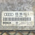 Centralina ECU Motore Audi A3 (8P) cod.03G906016G 2.0 Diesel (2003 > 2013) - F&P CRASH SRLS - Ricambi Usati