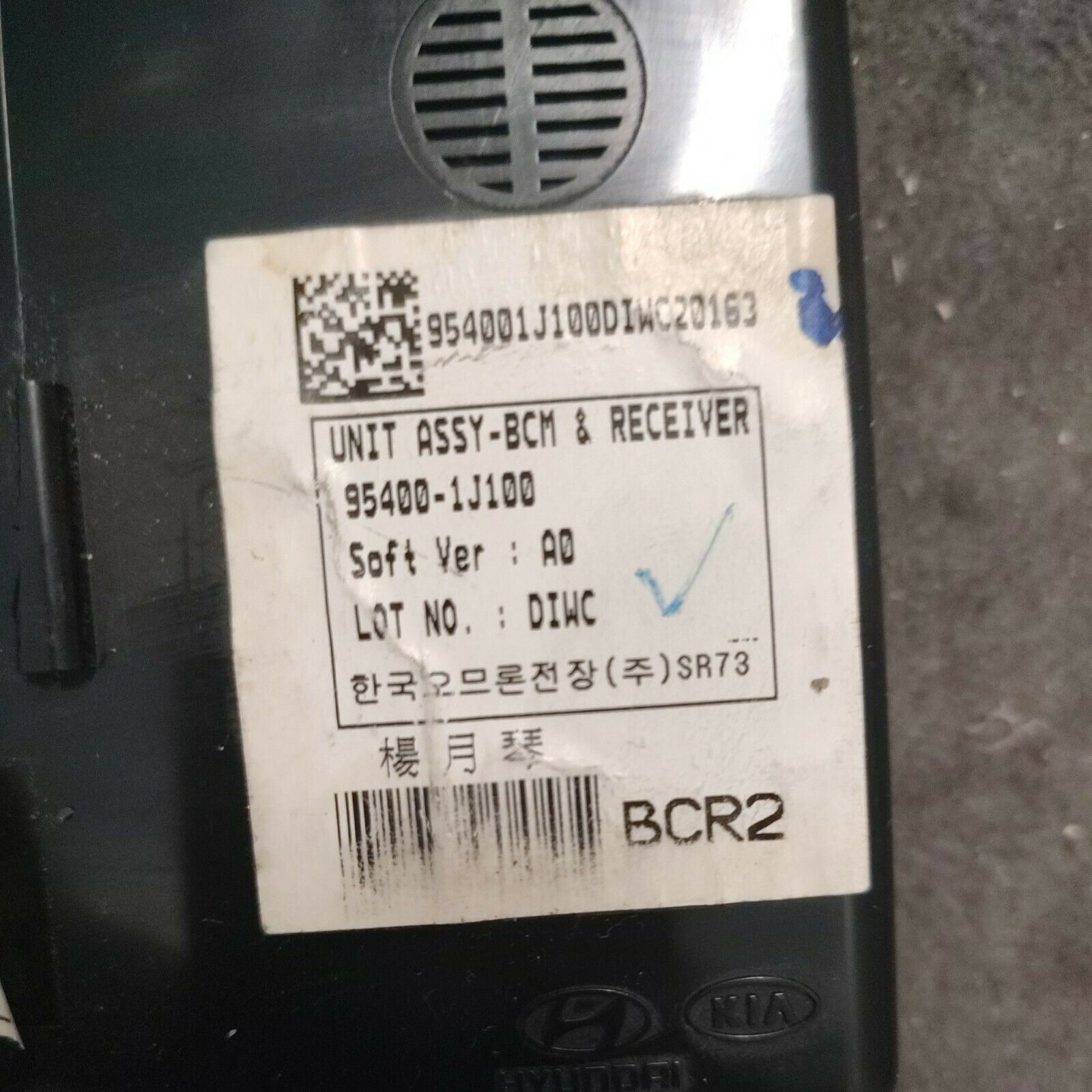 CENTRALINA MODULO DI CONTROLLO IMMOBILIZZATORE hyundai i20 2008-2014 95400 1J100 - F&P CRASH SRLS - Ricambi Usati