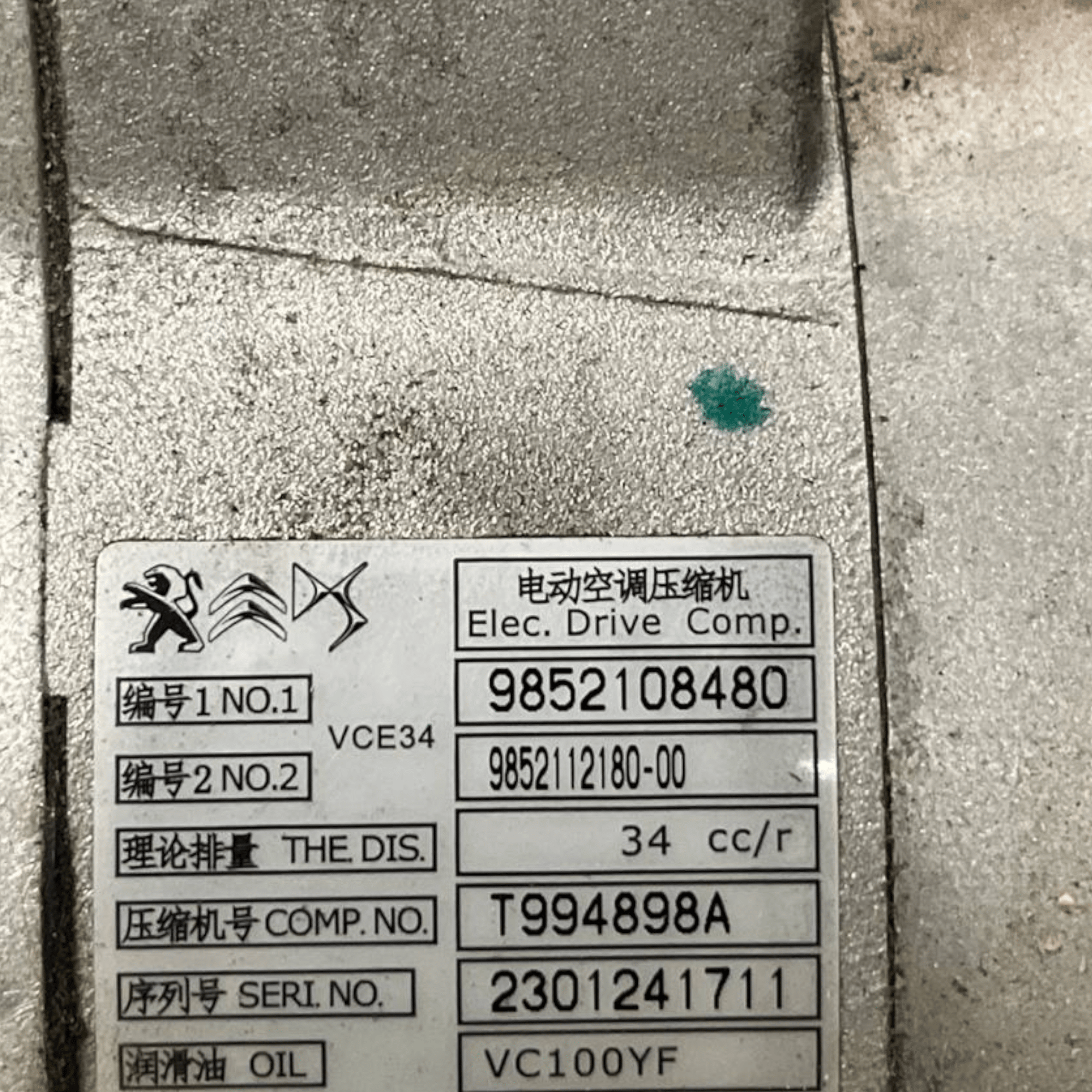 Compressore clima Peugeot 308 1.6 Benzina - Hybrid (2021 - >) cod.9852108480 - F&P CRASH SRLS - Ricambi Usati